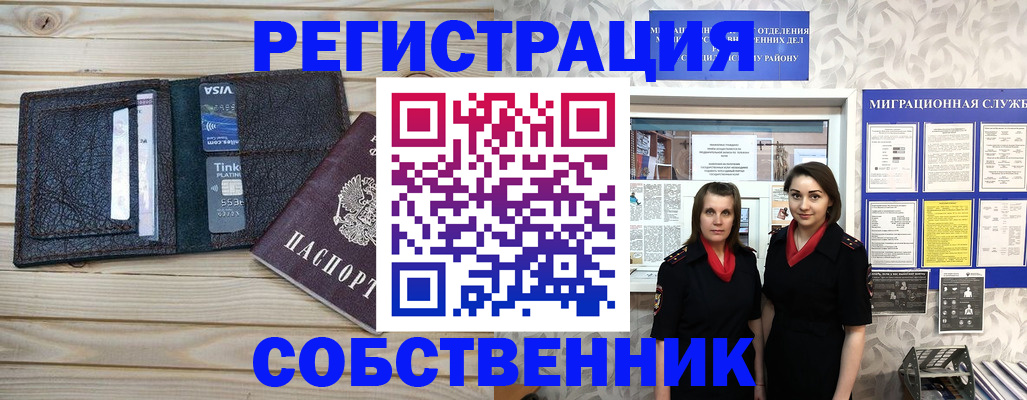 форма 3 в Свирске